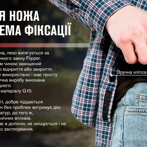 7 - Нiж складаний Adimanti by Ganzo (Skimen design), камуфляж