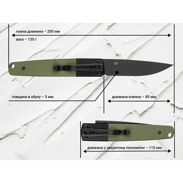 2 - Нож складной Ganzo G721B-GR зеленый, черный клинок