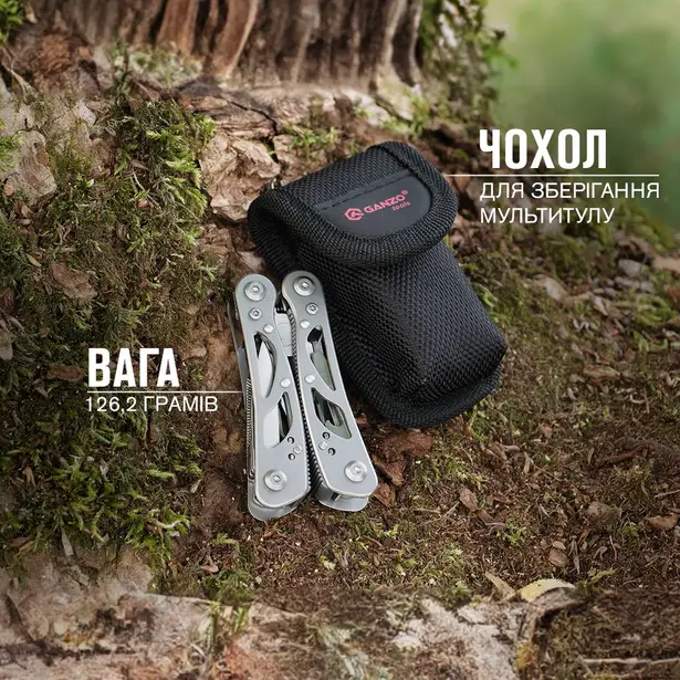 3 - Мультитул Multi Tool Ganzo G104 S