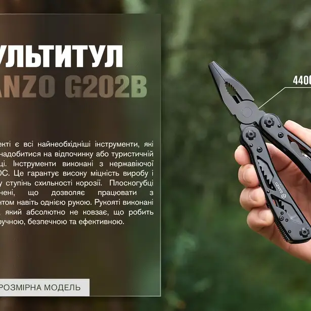 5 - Мультитул Multi Tool Ganzo G202B