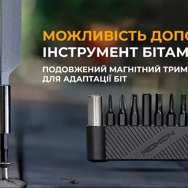 12 - Мультитул Roxon Storm S801S