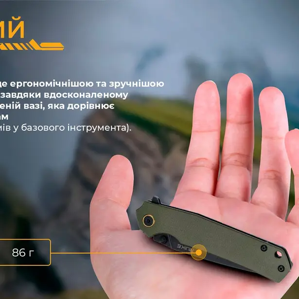 22 - Складной нож Ruike P801-G