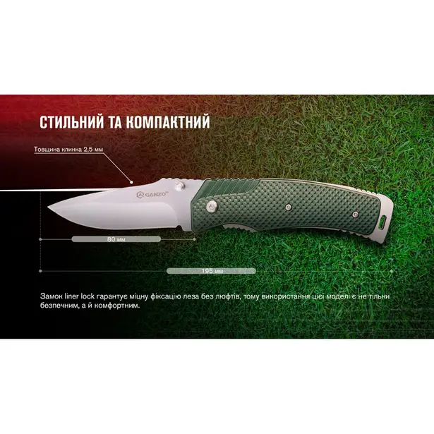 14 - Нож складной Ganzo G618-GR, зеленый