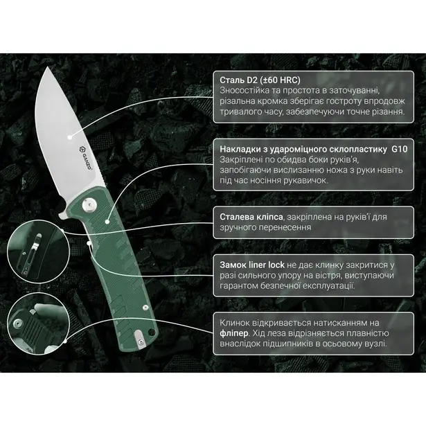 5 - Нож складной Ganzo G769-GR, зеленый
