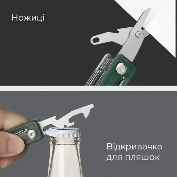 4 - Мультитул NexTool Multi Functional Knife, зеленый
