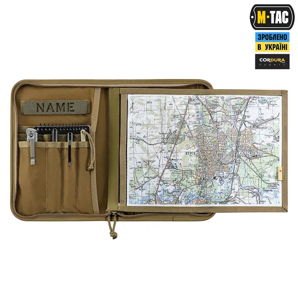29 - Планшет-органайзер M-TAC А5 Elite Coyote