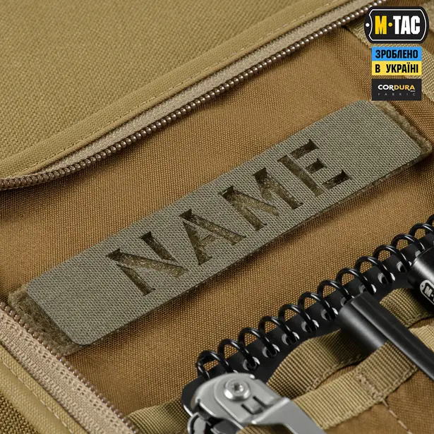 9 - Планшет-органайзер M-TAC А5 Elite Coyote