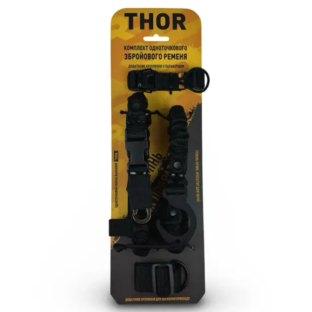 2 - Одноточковий ремінь з комплектом кріплень до плитоноски RAGNAROK THOR Чорний