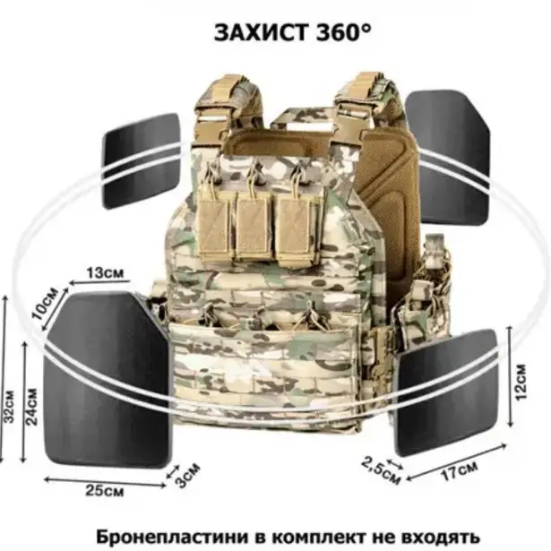 7 - Плитоноска разгрузка на 9 магазинов. Мультикам