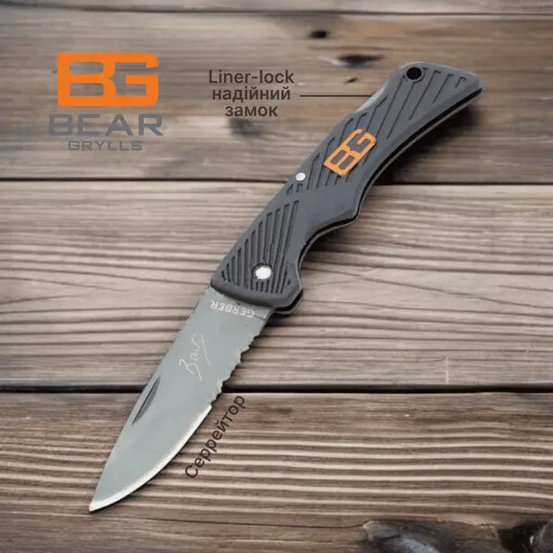 4 - Нож складной Gerber A292 с серрейтором