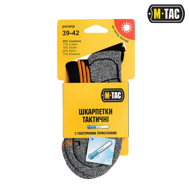 2 - Шкарпетки Coolmax 35% M-Tac. Чорний