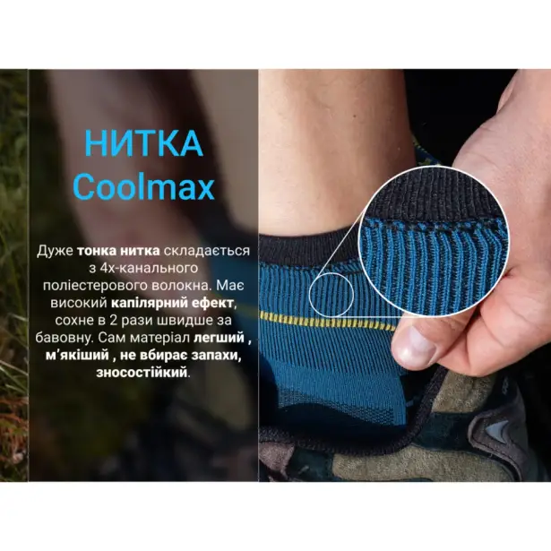 3 - Водонепроницаемые носки Dexshell Running Lite 2.0. Темно-голубые