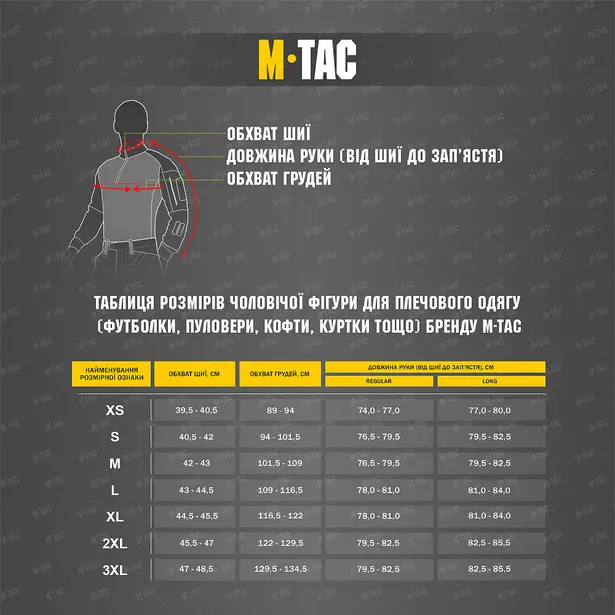 13 - Кофта флисовая M-Tac Delta Polartec. Койот