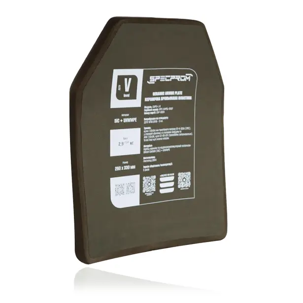 4 - Керамічна бронеплита S-Line 5-го класу SPECPROM. Вага 2.9 кг. Розмір 26 на 33 см.
