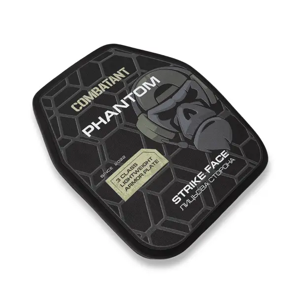2 - Поліетиленова бронеплита Combatant 3-го класу Ultra-lightweight. Вага 1,05 кг. Розмір 25 на 30 см. Чорна. Комплект - 2 шт