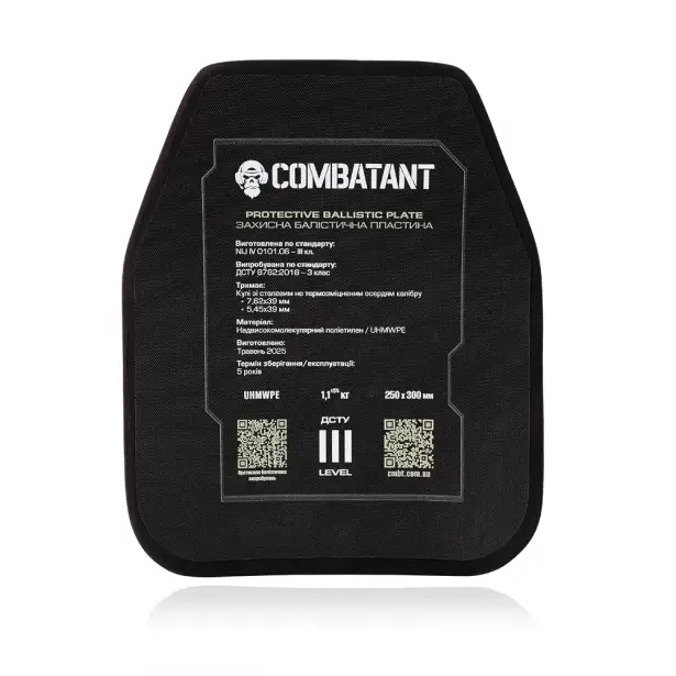 4 - Поліетиленова бронеплита Combatant 3-го класу Ultra-lightweight. Вага 1,05 кг. Розмір 25 на 30 см. Чорна. Комплект - 2 шт