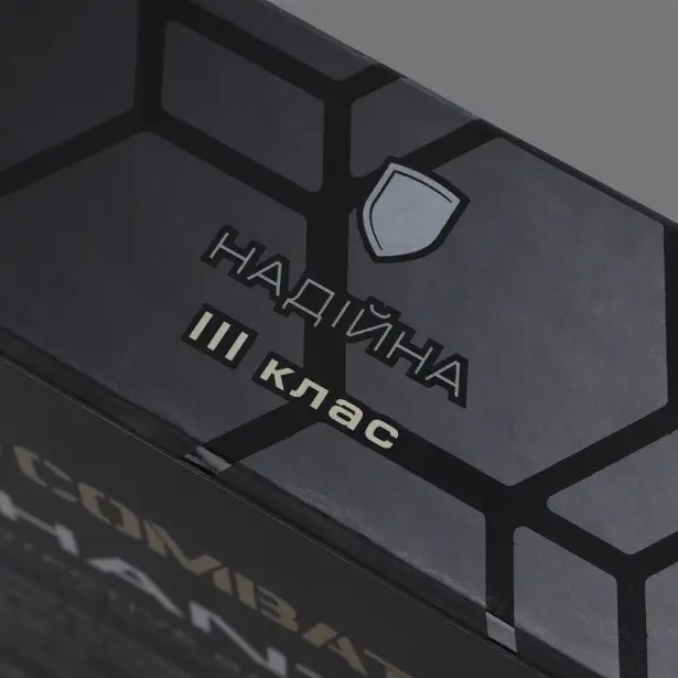 8 - Поліетиленова бронеплита Combatant 3-го класу Ultra-lightweight. Вага 1,05 кг. Розмір 25 на 30 см. Чорна. Комплект - 2 шт