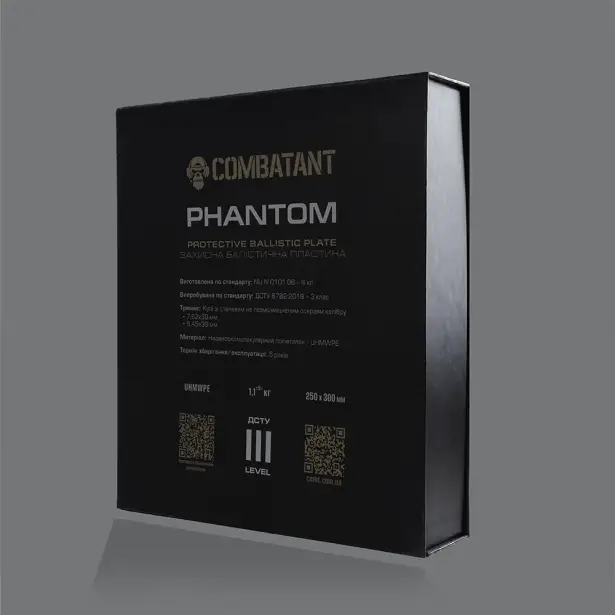 10 - Поліетиленова бронеплита Combatant 3-го класу Ultra-lightweight. Вага 1,05 кг. Розмір 25 на 30 см. Чорна. Комплект - 2 шт