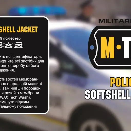 7 - Куртка M-Tac Soft Shell Police. Чорна