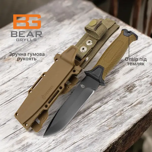6 - Нож охотничий Gerber Bear Grylls 539-3. Хаки