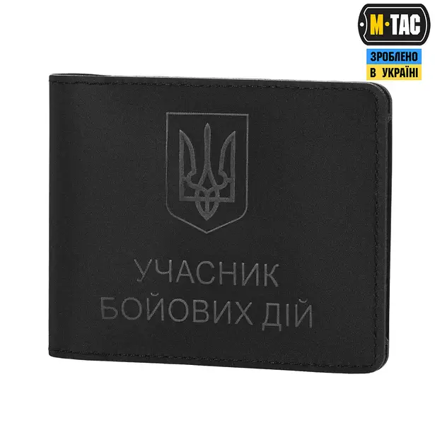 1 - Обкладинка на посвідчення Учасник Бойових Дій (УБД) M-Tac Elite. Чорний