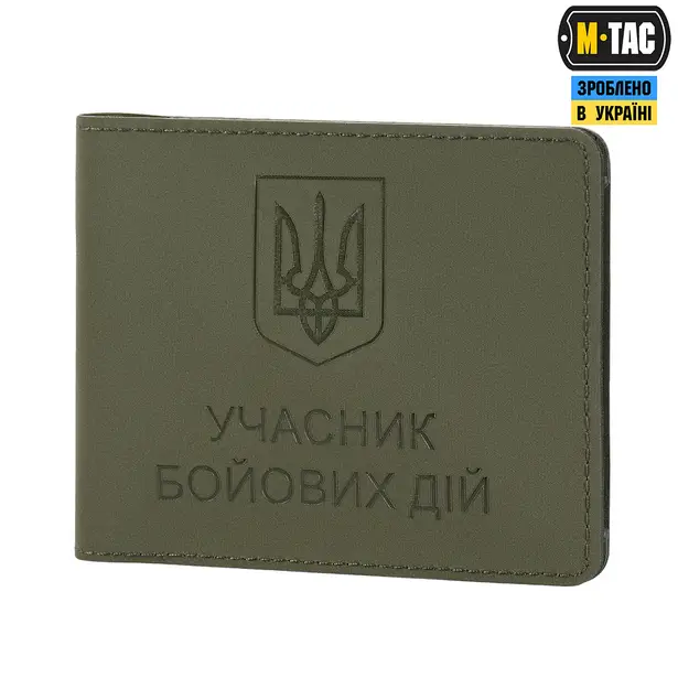1 - Обложка на удостоверение Участник Боевых Действий (УБД) M-Tac Elite. Олива