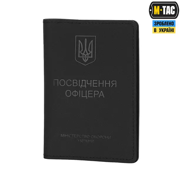 1 - Обкладинка на посвідчення Офіцера M-Tac Elite. Чорний