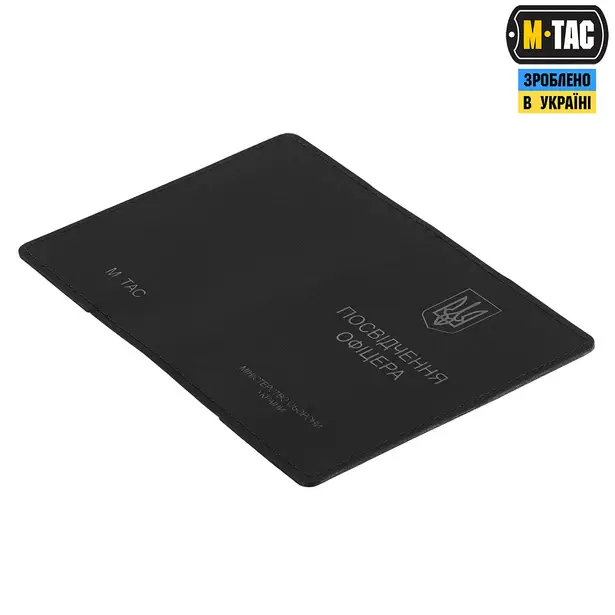 3 - Обкладинка на посвідчення Офіцера M-Tac Elite. Чорний