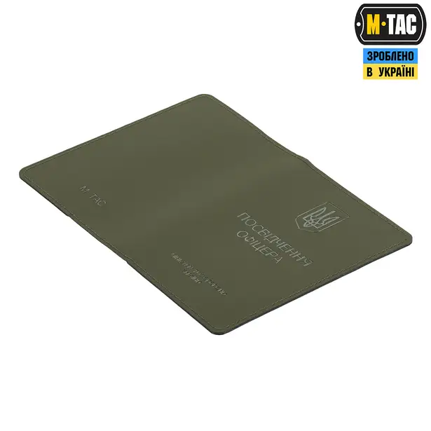 3 - Обкладинка на посвідчення Офіцера M-Tac Elite. Олива