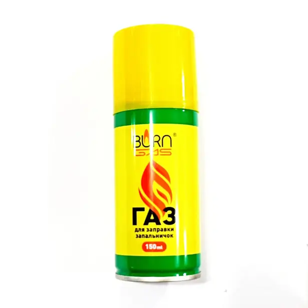 1 - Газ для заправки запальничок Burn Gas 150 мл