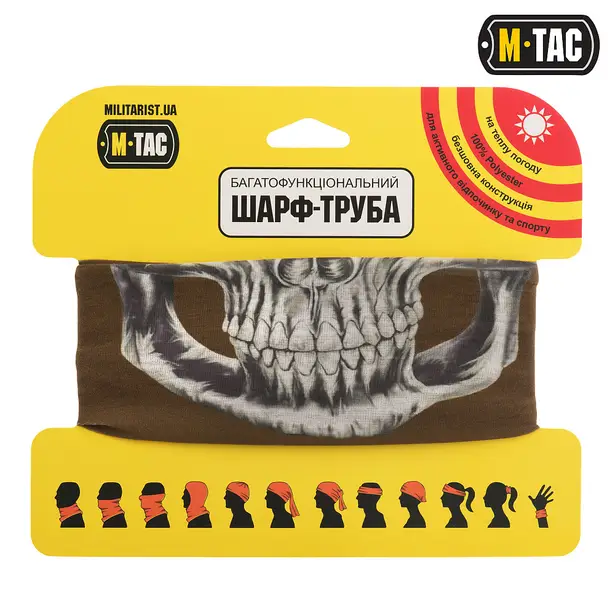 8 - Шарф-труба полегшений M-Tac Reaper Skull. Койот