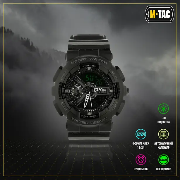 4 - Тактические часы M-Tac Sport. Черный