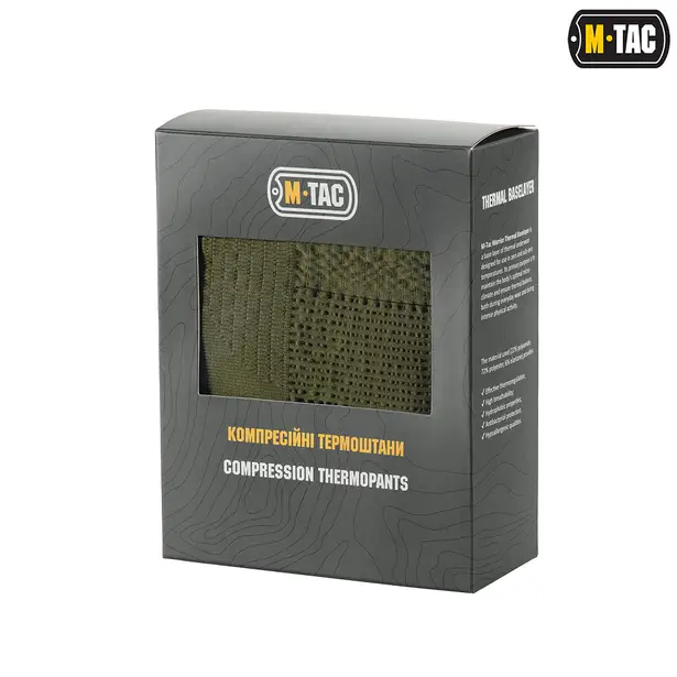 11 - Термоштаны М-Tac компрессионные. Олива