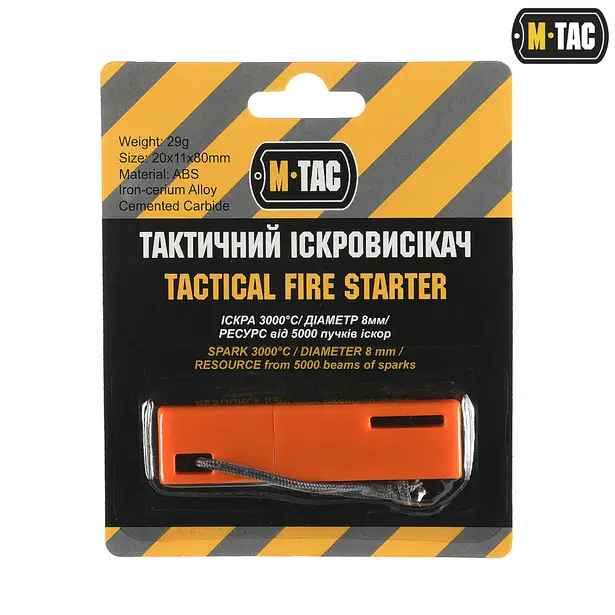 5 - Іскровисікач M-Tac