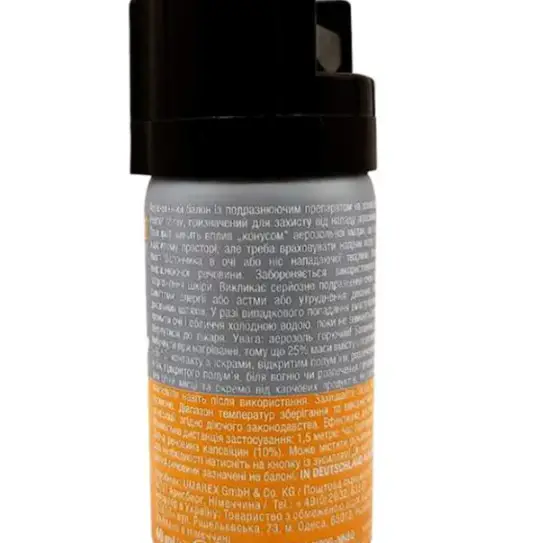 2 - Газовый баллончик Umarex Perfecta Stop Attack 40 мл