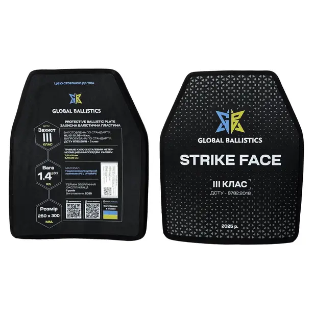 5 - Поліетиленова бронеплита Strike Face  3-го класу. Вага 1,4 кг. Розмір 25 на 30 см.