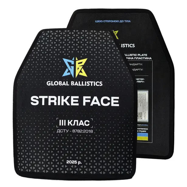 4 - Поліетиленова бронеплита Strike Face  3-го класу. Вага 1,4 кг. Розмір 25 на 30 см.