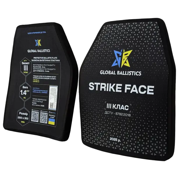 6 - Поліетиленова бронеплита Strike Face  3-го класу. Вага 1,4 кг. Розмір 25 на 30 см.