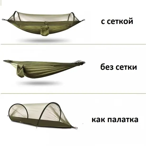 3 - Гамак туристичний з москітною сіткою AT1. Олива