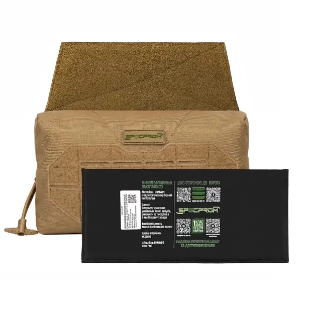 4 - Тунельна аптечка з балістичним захистом 1 клас SPECPROM Warmor 3.0 Roll. Койот