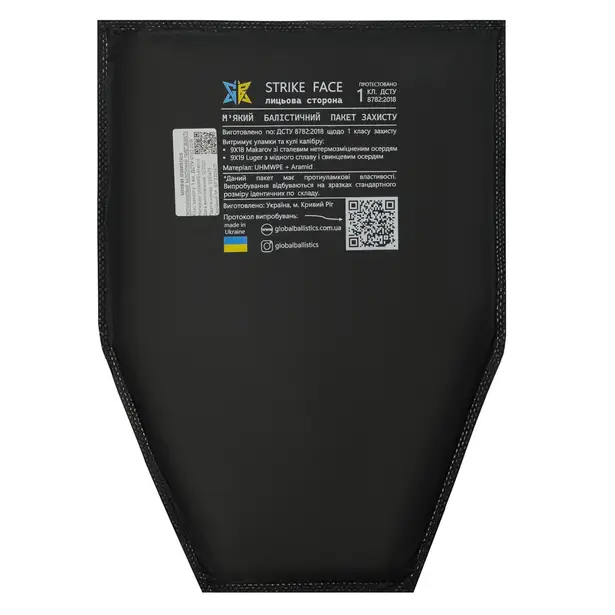 3 - Бронежилет Warmor Gen. 3. без плит, с захистом: шиї, плечей, бічних деталей (камербандів), наплічника, фартуха, пояса РПС, стегон ніг