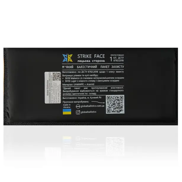 7 - Бронежилет 6 класса Warmor Gen.3 FullSet SPECPROM. Баллистические пакеты 1 класса. Мультикам