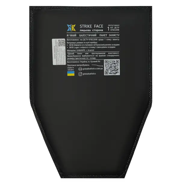4 - Бронежилет 6 класса Warmor Gen.3 FullSet SPECPROM. Баллистические пакеты 1 класса. Мультикам