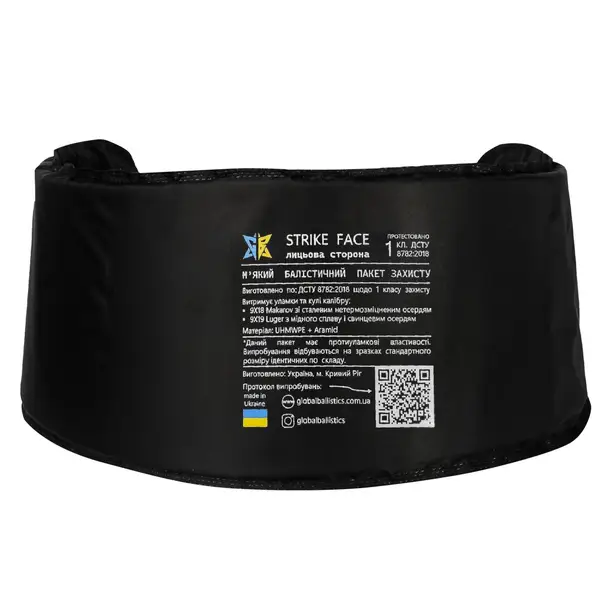 5 - Бронежилет 6 класса Warmor Gen.3 FullSet SPECPROM. Баллистические пакеты 1 класса. Мультикам