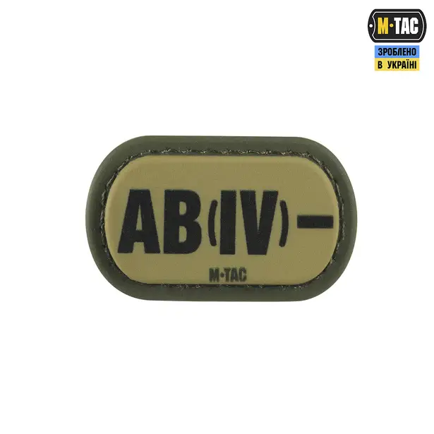 3 - Патч з кріпленням MOLLE M-Tac PVC група крові AB (IV)-. Олива