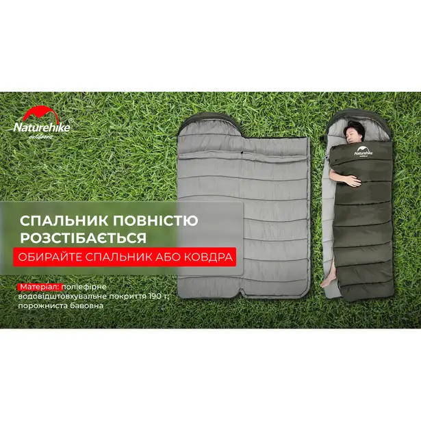 8 - Спальник с капюшоном левый (-3°C) Naturehike U350S NH20MSD07. Олива