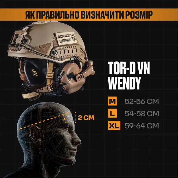 3 - Комплект: Шлем TOR-D-VN 2.0 Койот + активные наушники EARMOR M32 (Койот), крепление Чебурашка. Размер XL