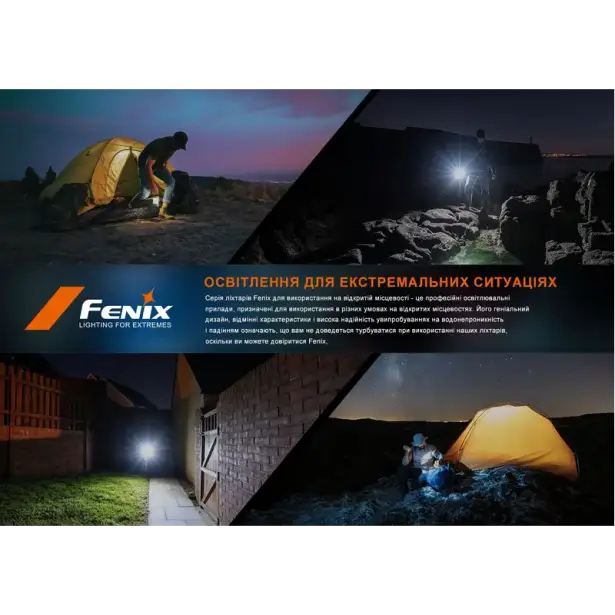 21 - Фонарь кемпинговый Fenix ​​CL26R Pro. Темно-зеленый