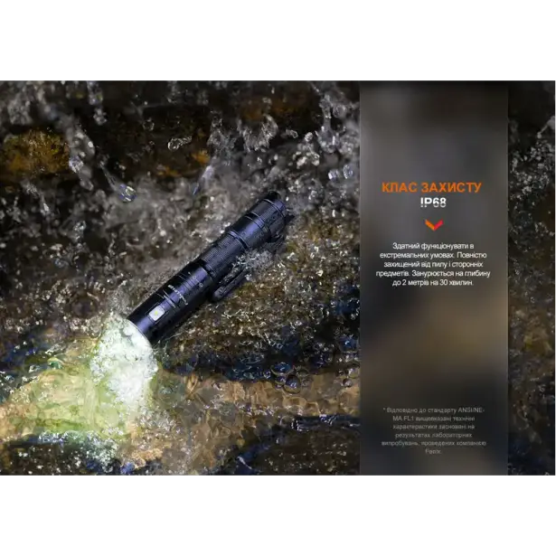 15 - Ліхтар ручний Fenix LD12R. Чорний