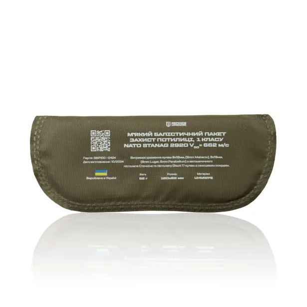 9 - Балістичний захист потилиці 1-го класу захисту. CORDURA 1000D. Койот